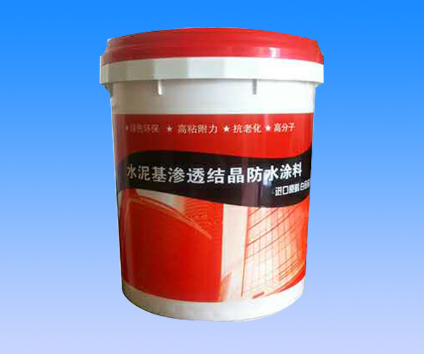 水泥基滲透結晶防水涂料